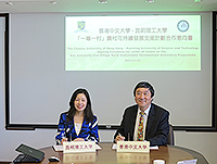 Prof. Zhang Yinjie (left), President of Kunming University of Science and Technology and Prof. Joseph Sung (right), Vice-Chancellor of CUHK sign the Letter of Intent on ‘One University One Village Rural Sustainable Development Assistance Project’